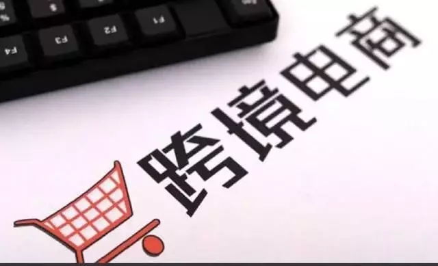 報關(guān)、報檢、商檢、檢驗檢疫你都弄明白了嗎？