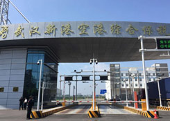 武漢保稅倉,武漢保稅區倉庫,武漢保稅倉儲服務,跨境電商保稅進口