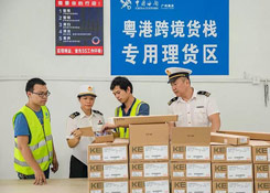 廣州海關(guān):推動粵港澳跨境物流通道“物暢其流”