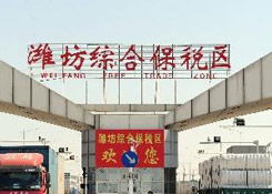 濰坊保稅倉,濰坊保稅區倉庫,濰坊跨境電商進口BBC,濰坊保稅倉儲服務