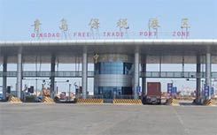 青島前灣保稅港區跨境電商保稅備貨業務