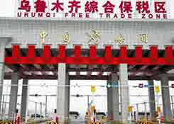 新疆烏魯木齊綜合保稅區,國內跨境電商,個人跨境電商,中國保稅倉