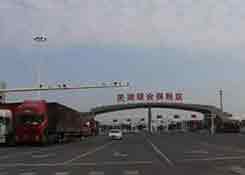 安徽蕪湖綜合保稅區,跨境電商,跨境電商運營,個人跨境電商,保稅倉