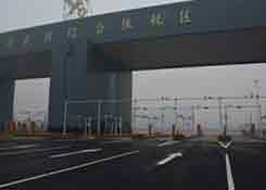 山西太原武宿綜合保稅區,跨境電商平臺有哪些,跨境電商,保稅倉發貨