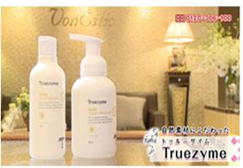 韓國(guó)Truezyme寶寶面部身體兩用乳液200ml/瓶