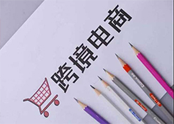 跨境電商企業“危中尋機” 廣東稅務打出穩企“組合拳”