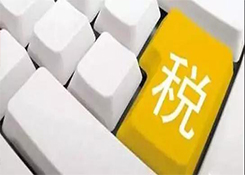 關務知識：進口最惠國稅率、協定稅率、特惠稅率、普通稅率區別及使用