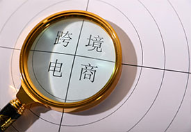 出貨請(qǐng)注意!多國(guó)港口出現(xiàn)擁堵、延誤、加收費(fèi)用等情況!