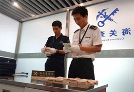 日照跨境電商零售進口（1210）首單業務在日照綜保區順利通關！