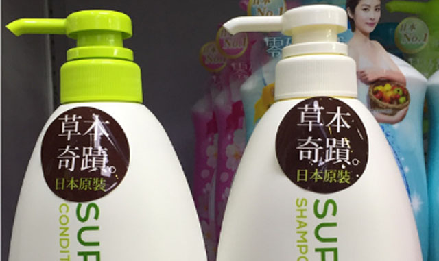 SHISEIDO資生堂 詩波蜜柔草本清香洗發水