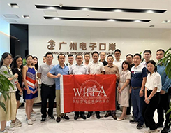 感受跨境貿易“廣州速度”——貨之家參訪廣州電子口岸 國際貿易單一窗口