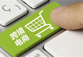  跨境電商進口常用詞匯,跨境電商常用名詞解釋