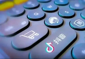 抖音保稅倉,抖音全球購保稅倉,選擇貨之家對接抖音店鋪入駐保稅倉優的優勢