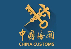 中國海關關區代碼大全,關區代碼表查詢,海關關區代碼表最新