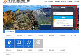 做進口跨境電商怎么對接海關?拼多多洋蔥小程序商城跨境ERP系統
