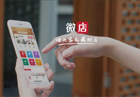 微店保稅倉,私域跨境電商保稅倉,貨之家保稅倉對接小程序自建商城一件代發