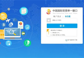 【電子口岸IC卡辦理】中國電子口岸ic卡辦理流程?海關電子口岸u盾和ic卡的區別