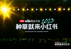 小紅書保稅倉發貨要多久?小紅書保稅倉的東西是正品嗎?