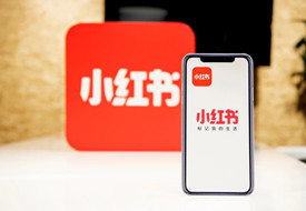 小紅書保稅倉,小紅書跨境電商店鋪對接保稅倉發貨解決方案