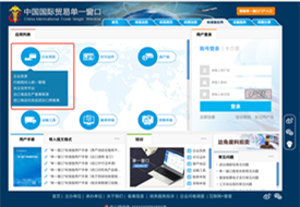 進(jìn)口跨境電商需要國(guó)內(nèi)有注冊(cè)公司嗎?國(guó)內(nèi)無(wú)公司怎么做跨境電商進(jìn)口?