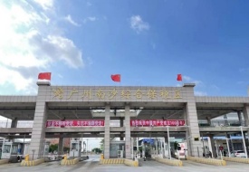 跨境電商進口清關是什么意思?跨境進口清關代理公司