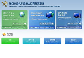 開展跨境進口業務實用的查詢網站,跨境電商進口常用的查詢工具