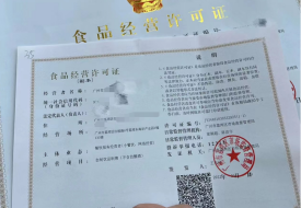 保稅區企業從事食品生產需要取得國內生產許可嗎?