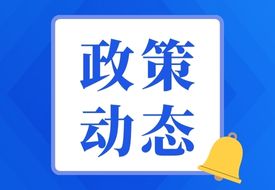 2025兩用物項(xiàng)和技術(shù)進(jìn)出口許可證管理目錄、進(jìn)出口許可證管理貨物目錄