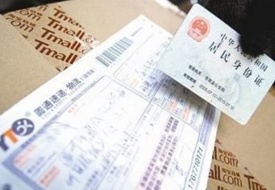 國際快遞進口物流運輸服務案例