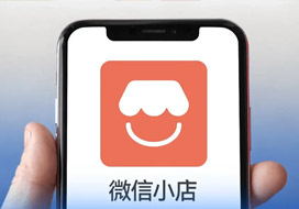 微信視頻號如何對接保稅倉發貨？微信小店可以對接保稅倉發貨嗎？