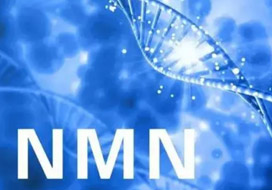 衛(wèi)健委再批NMN，NMN是否將迎來再次可以跨境電商進(jìn)口