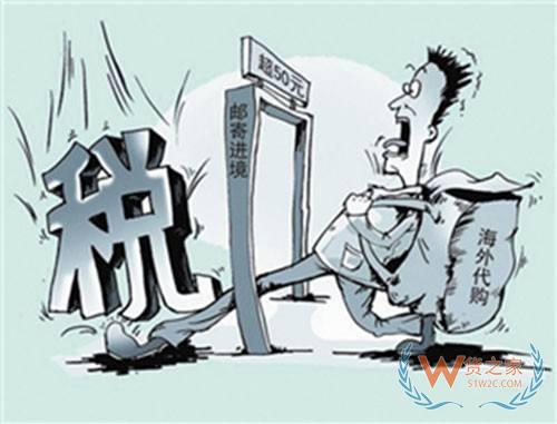 海淘主動申報與被動報關的區別-貨之家