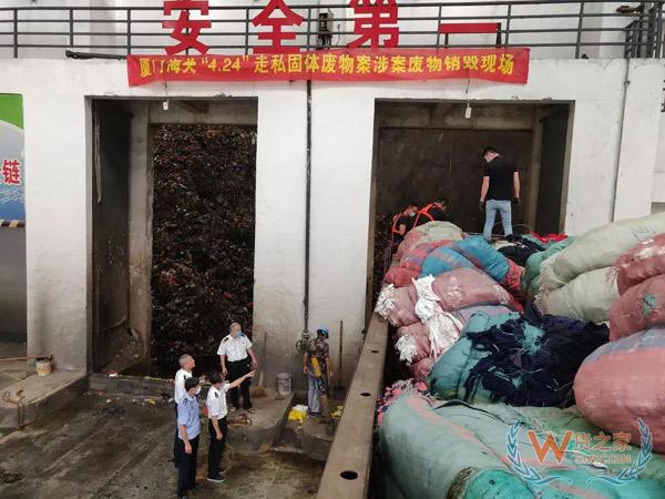 解密！為什么有的海關(guān)查獲貨物要銷毀？貨之家
