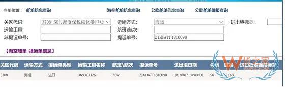 進口報關(guān)這幾個操作你要注意啦！別說無法自動放行