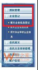再見，紙質代理報關委托書！深圳海關關于代理報關有關事項的公告-貨之家