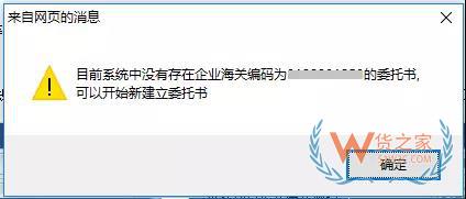 再見，紙質代理報關委托書！深圳海關關于代理報關有關事項的公告-貨之家