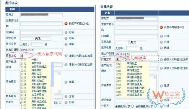 再見，紙質代理報關委托書！深圳海關關于代理報關有關事項的公告-貨之家