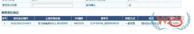 再見，紙質代理報關委托書！深圳海關關于代理報關有關事項的公告-貨之家