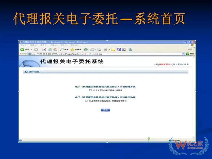 再見，紙質代理報關委托書！深圳海關關于代理報關有關事項的公告-貨之家