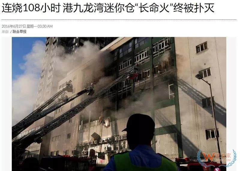香港物流倉儲行業困局，又是房價惹的禍？貨之家