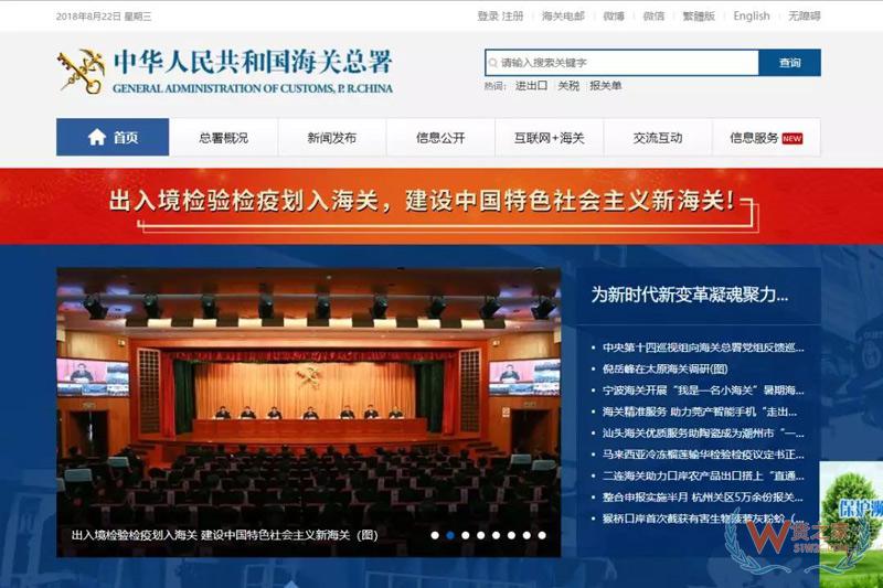 貨代、關(guān)務(wù)注意！上海海關(guān)全面推行提前申報(bào)，不能提前的需到港即報(bào)！貨之家
