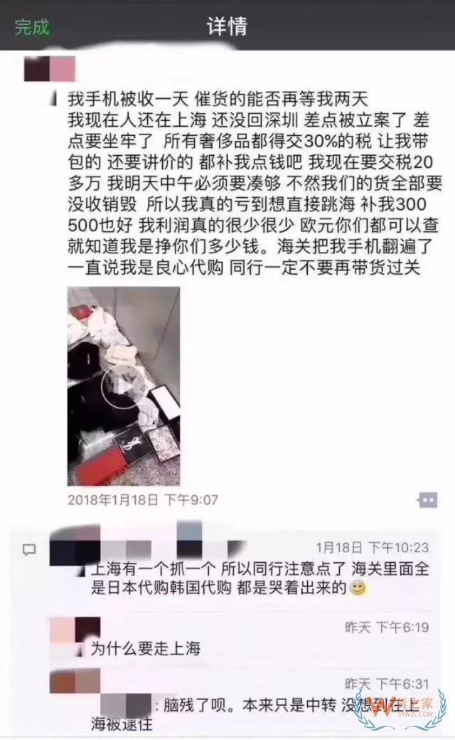 代購有風(fēng)險(xiǎn)嗎？行郵稅如何計(jì)算？貨之家