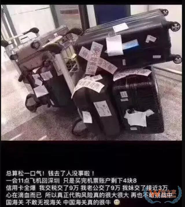 代購有風(fēng)險(xiǎn)嗎？行郵稅如何計(jì)算？貨之家