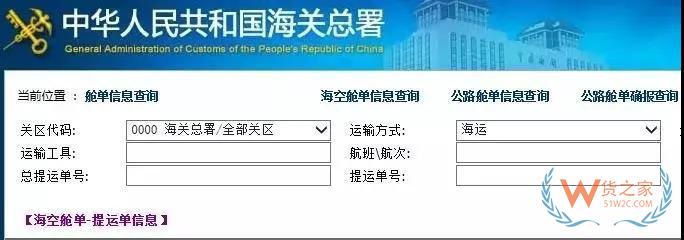 簡單又方便，提前申報20個熱門問答助你通關無阻！貨之家