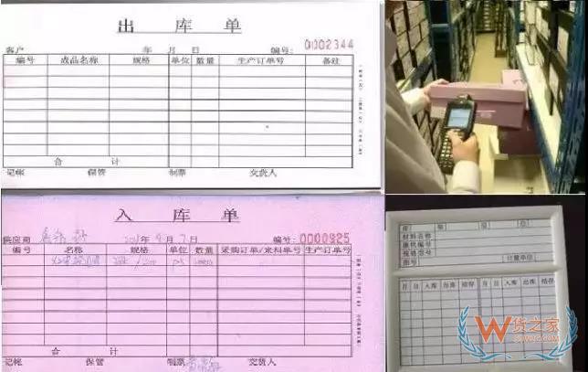 倉儲運作優(yōu)化實操全方案！貨之家