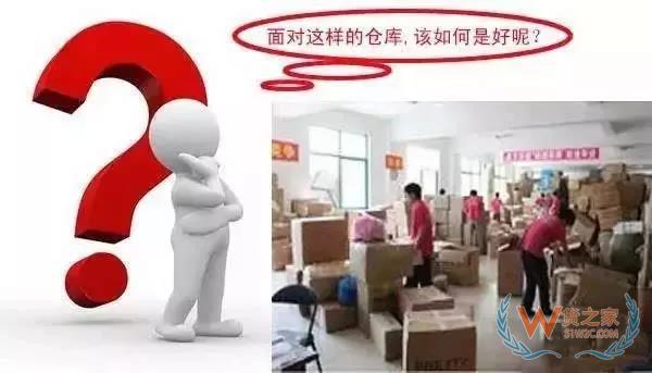 管理庫(kù)存？掌握這3條原則基本就夠了-貨之家