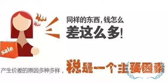 什么是保稅倉發貨？是怎么發貨的？為什么比直郵便宜？貨之家