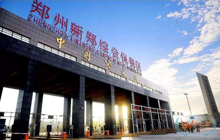 鄭州保稅倉,鄭州保稅區(qū)倉庫保稅倉儲,鄭州新鄭綜合保稅區(qū),鄭州跨境電商保稅進口BBC、BC-貨之家