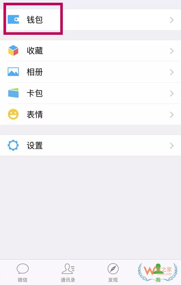 聽說，城市服務里上線了您的跨境電商額度“保衛者”-貨之家
