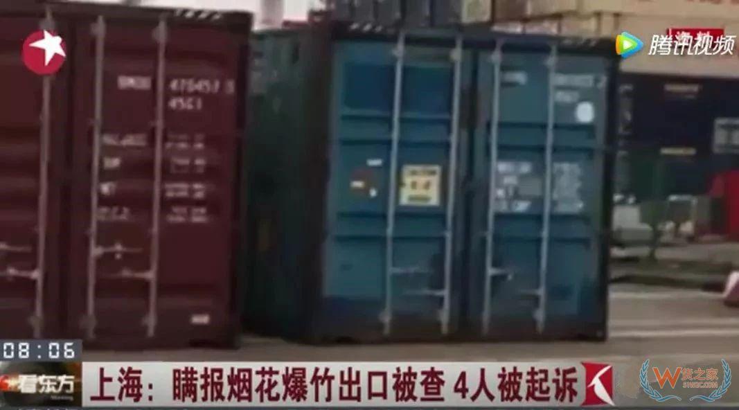 又有危險品瞞報！海關、海事聯合查處1718公斤出口危險品瞞報案件-貨之家